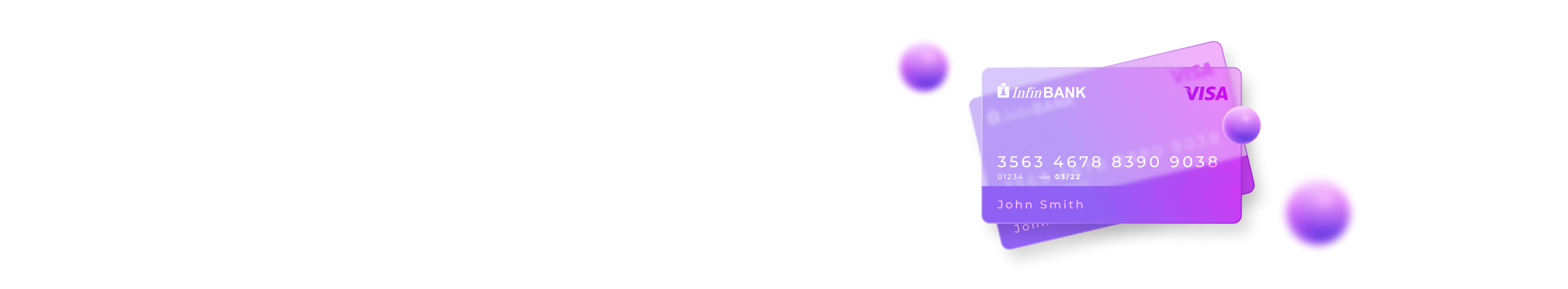 Пластиковые карты