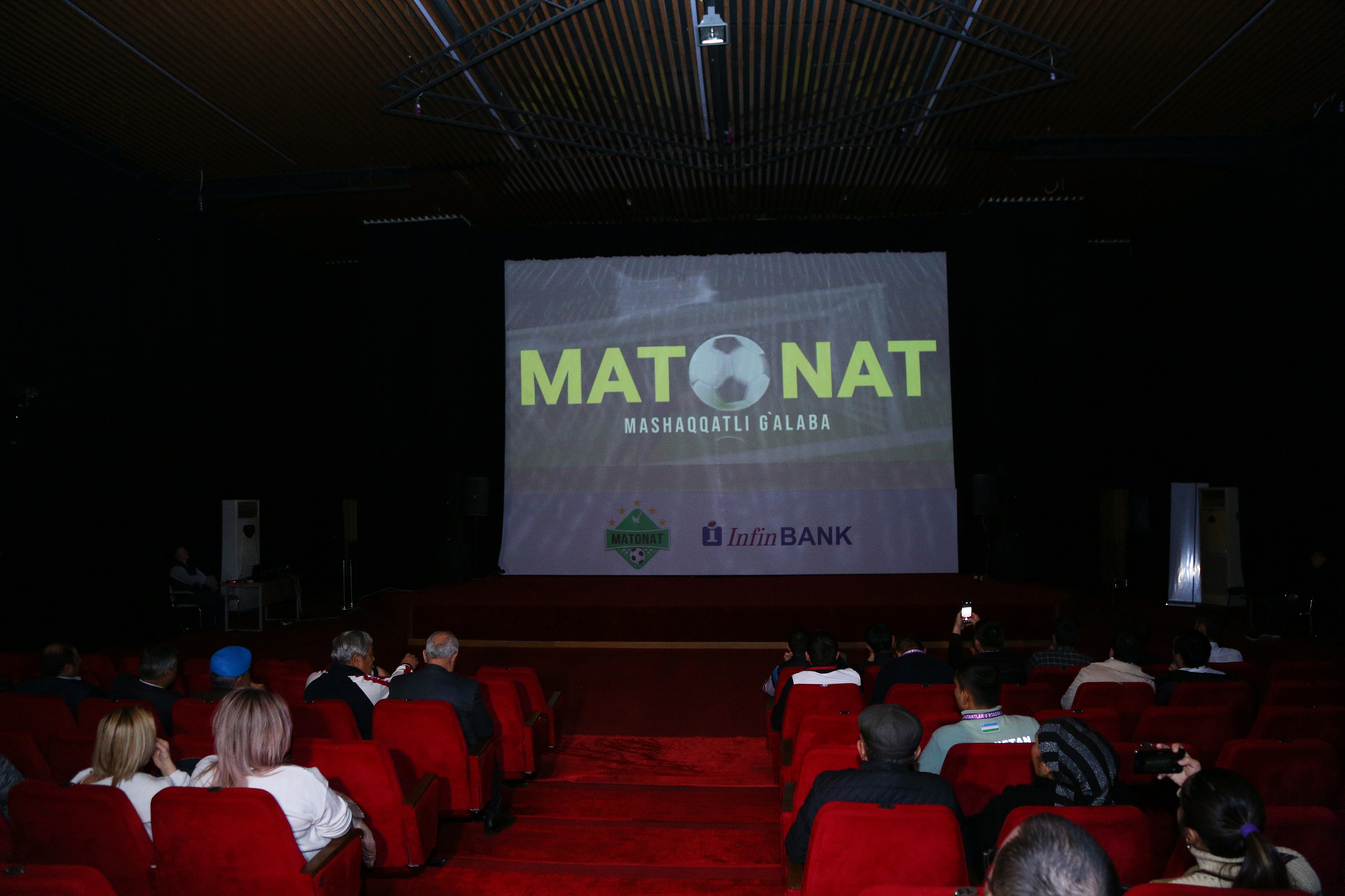 Матонат 11