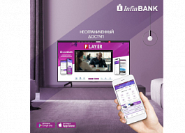 Лето с Player.uz