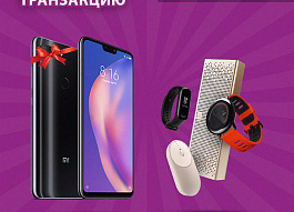 С чего лучше всего начинать понедельник? С сюрпризов!