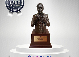 Банк Года 2018